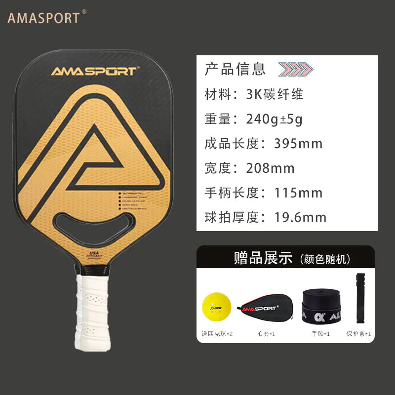 AMA Carbon Elite Pickleball Racket