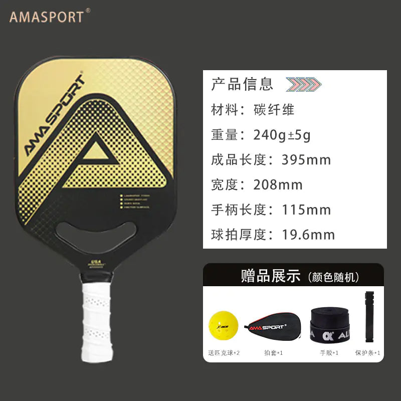 AMA Carbon Elite Pickleball Racket