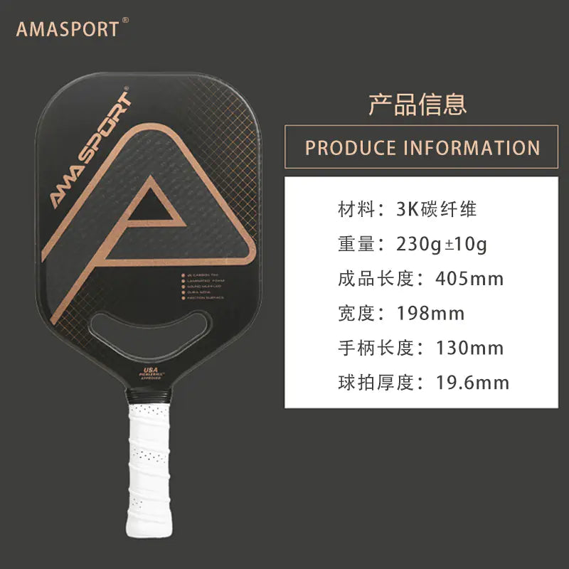 AMA Carbon Elite Pickleball Racket