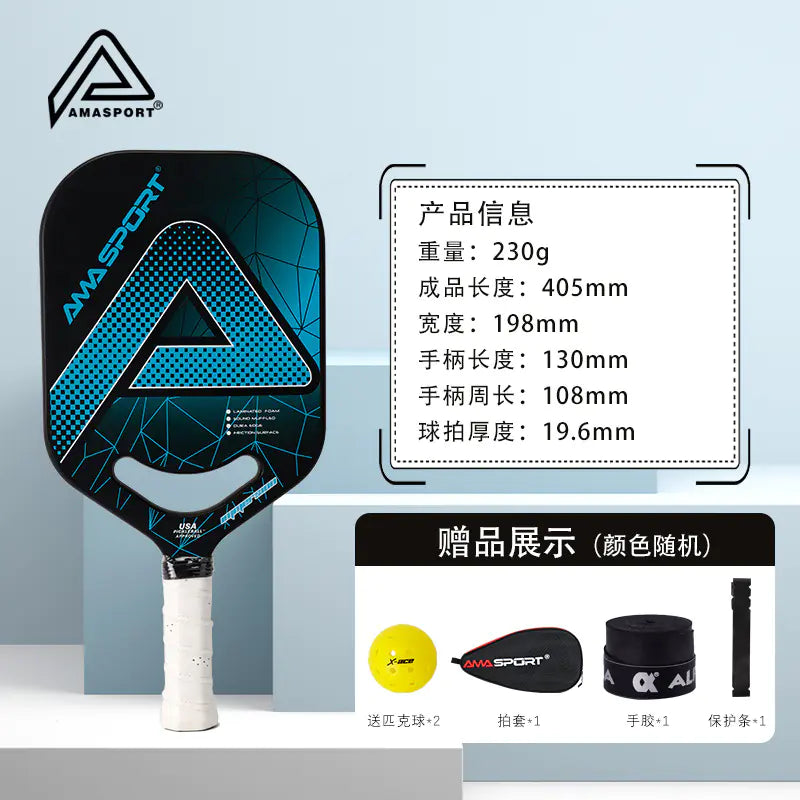 AMA Carbon Elite Pickleball Racket