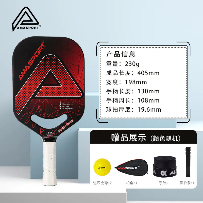 AMA Carbon Elite Pickleball Racket