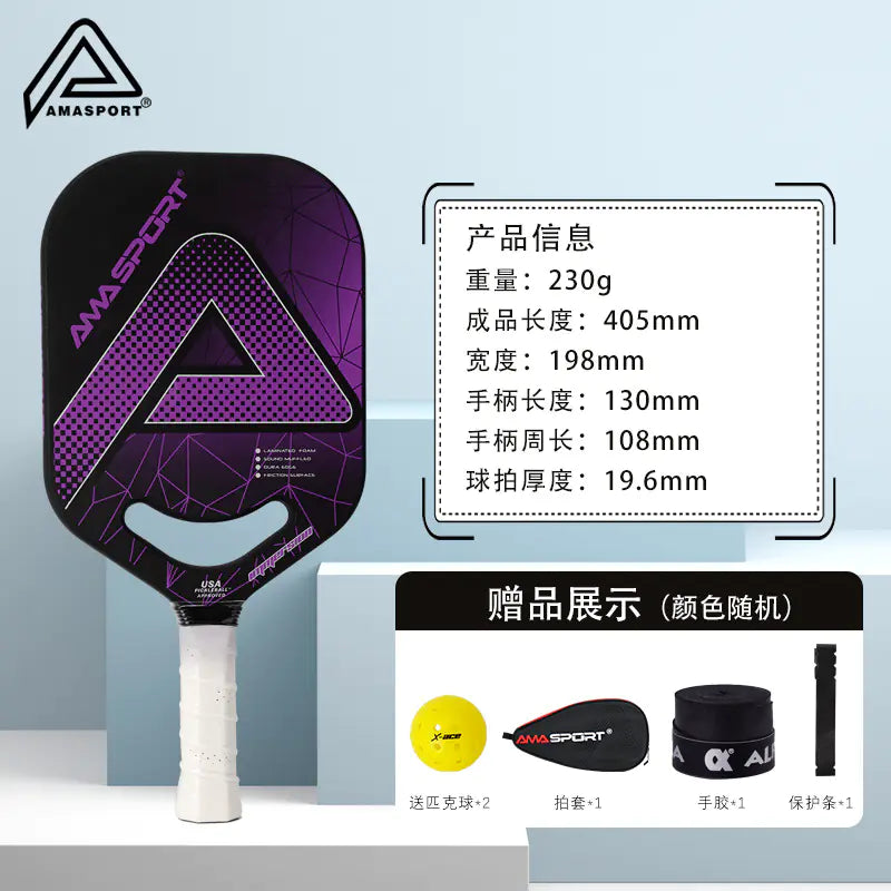 AMA Carbon Elite Pickleball Racket