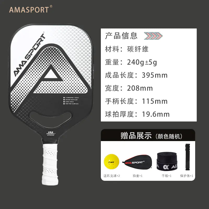 AMA Carbon Elite Pickleball Racket