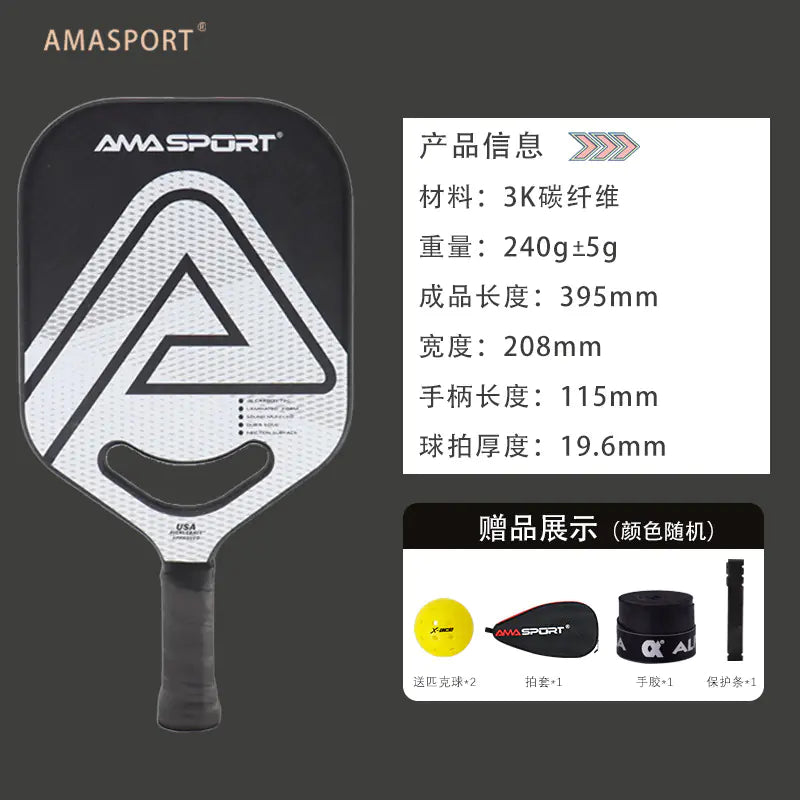 AMA Carbon Elite Pickleball Racket